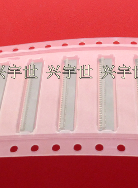 504754-6120 FPC翻盖连接器61pin0.3mm间距全新原装现货供应