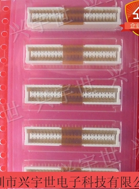 BM50B-SHLDS-G-TF BM50B-SHLDS-G-TFT(LF)(SN)原装日压连接器立贴