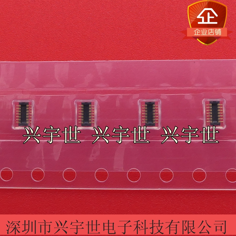 504622-1010 5046221010原装进口molex连接器接插件板对板内联