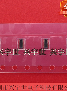 504622-1010 5046221010  原装进口molex连接器接插件板对板内联