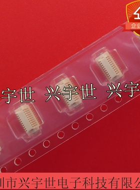 DF12C(4.0)-20DS-0.5V 板对板连接器20pin0.5mm全新原装现货