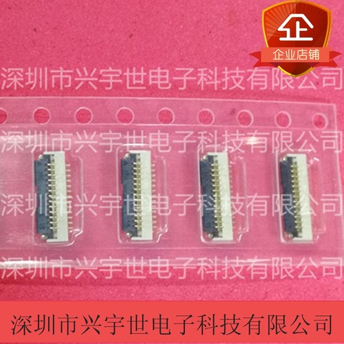 FH19SC-13S-0.5SH(05) 全新原装广濑品牌连接器13pinFPC翻盖