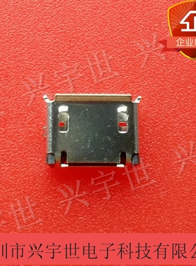 10104110-0001LF 10104110-0001 原装fci品牌连接器尾插5pin2.0