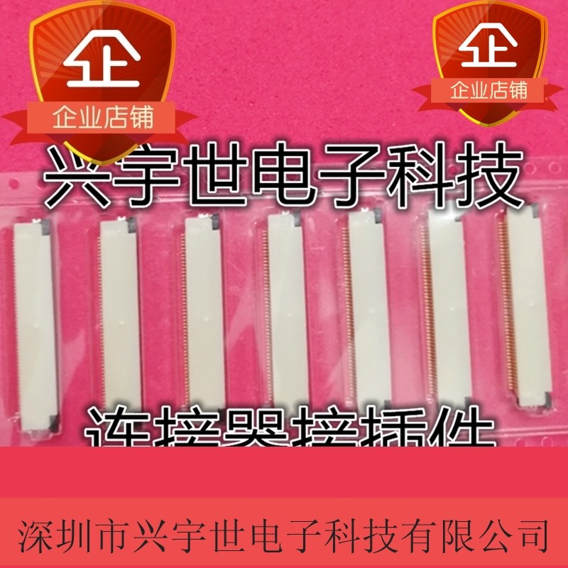 62684-452100ALF 62684-452100 原装FCI连接器45pin0.5mm上接触