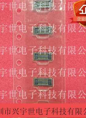 ok-10f016-04  10F016-04 原装板对板亚奇连接器 16pin母座0.4mm