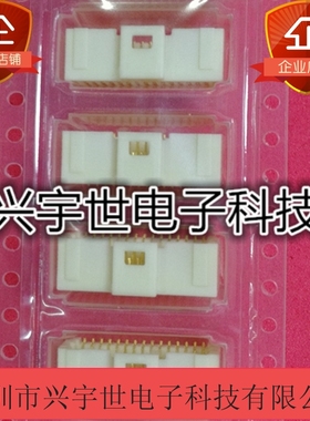 5015713007 501571-3007 molex原装进口连接器 1.0mm间距30pin