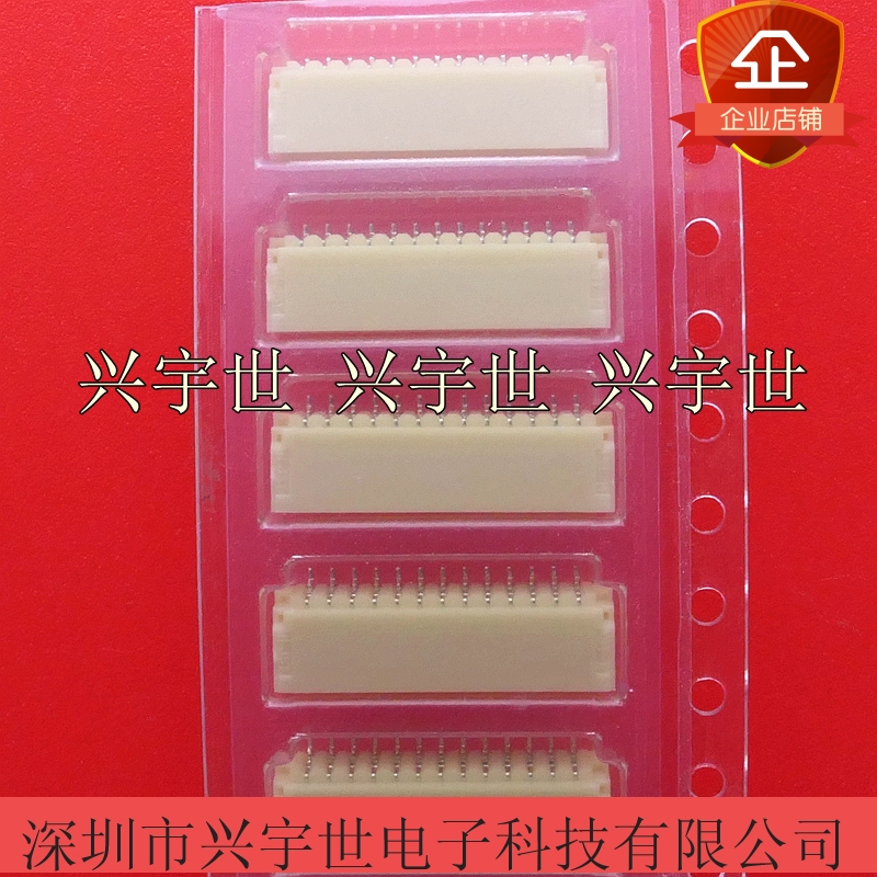 13pin针座1.0MM间距卧贴SRSS系列连接器SM13B-SRSS-TB(LF)(SN)