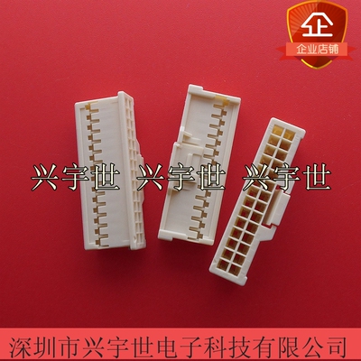 501646-3800 5016463800 2.0mm38pin胶壳连接器全新原装现货