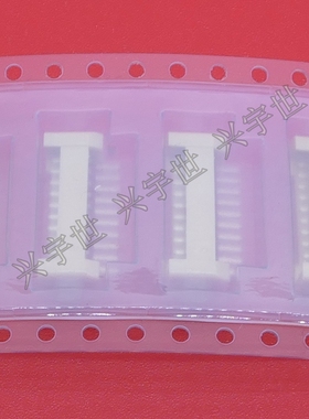 IL-Z-10PL-SMTYE 1.25mm间距10pin卧贴插座原装连接器现货