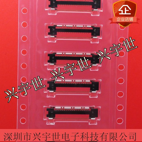 DF38A-32S-0.3V 32pin0.3mm间距板端连接器原装现货供应