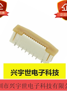52559-1233 525591233 莫仕全新原装12pin连接器 0.5mm间距立贴