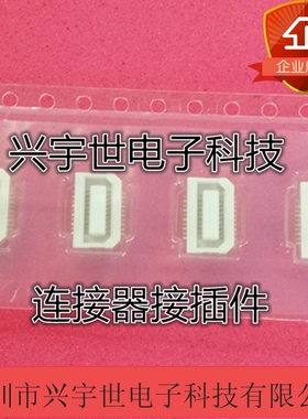 AXK520147YG AXK520 全新原装品牌连接器板对板母座20pin