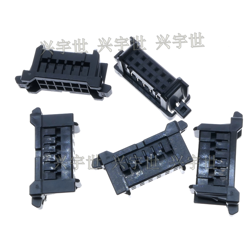 DF51-12DS-2C 2.0mm间距12pin双排胶壳连接器原装现货供应