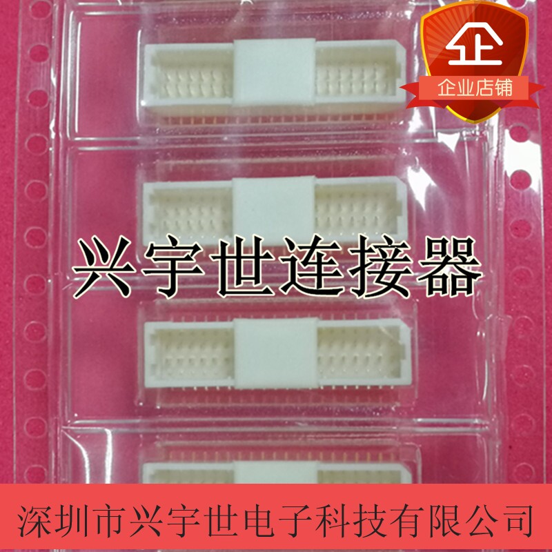 BM40B-SRDS-G-TFC(LF)(SN) BM40B-SRDS-G-TFC 原装JST立贴连接器