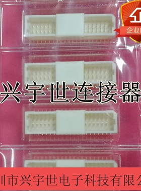 BM40B-SRDS-G-TFC(LF)(SN) BM40B-SRDS-G-TFC 原装JST立贴连接器