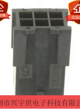 43020-0601 430200601 molex莫仕全新原装连接器 6pin3.0mm
