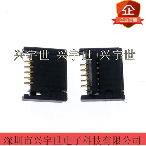FF14A-5A-R11A FF14A-5A 全新原装连接器FPC5pin夹子0.5mm
