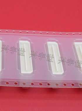 AXN450330S 50pin板对板公头0.8mm全新原装连接器现货供应