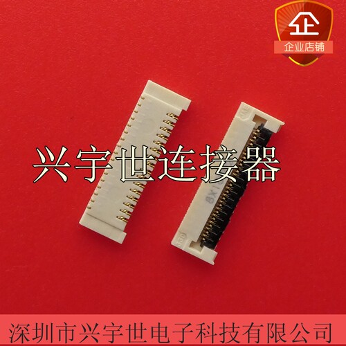FF02S33SM1-R3000 FF02S33SM1R3000 33PIN0.3MM翻盖FPC连接器原装