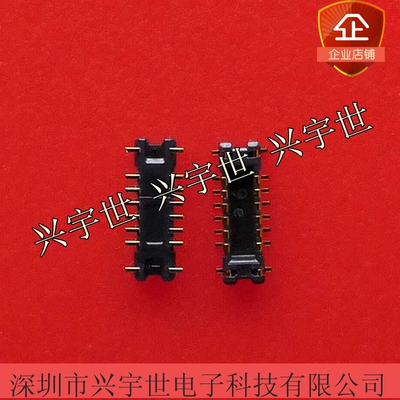 AXG212224 AXG212224KW1 全新原装松下品牌板对板公座连接器