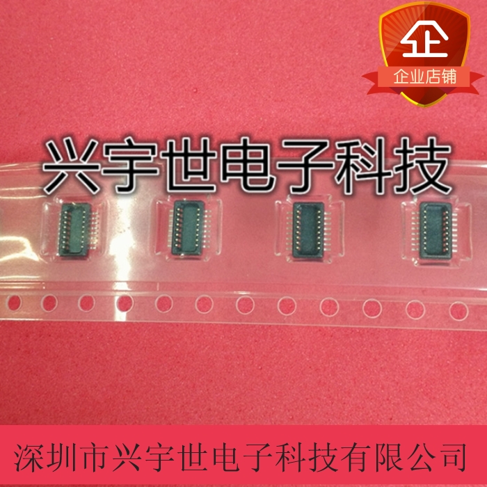 DF23C-16DP-0.5V 16PIN广濑进口连接器 0.5间距 板对板公座连接器