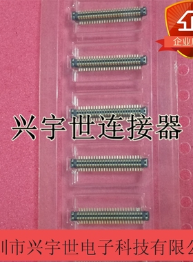 AXT450124 50pin 0.4mm间距板对板公座 手机连接器 原装现货热卖