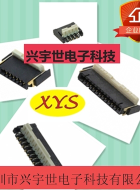 AYF214135 AYF2141 全新原装松下Panasonic品牌连接器 通讯FPC