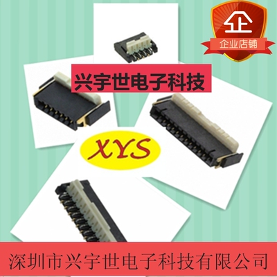 AYF214135 AYF2141 全新原装松下Panasonic品牌连接器 通讯FPC