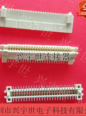 52602-0579 50pin1mm全新原装连接器BTB
