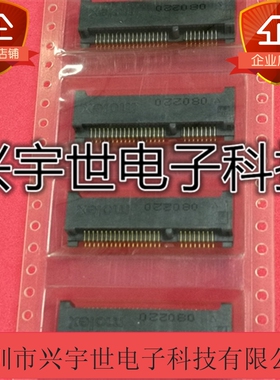 67910-0002 679100002 全新原装molex品牌连接器 网卡插槽52p 4mm