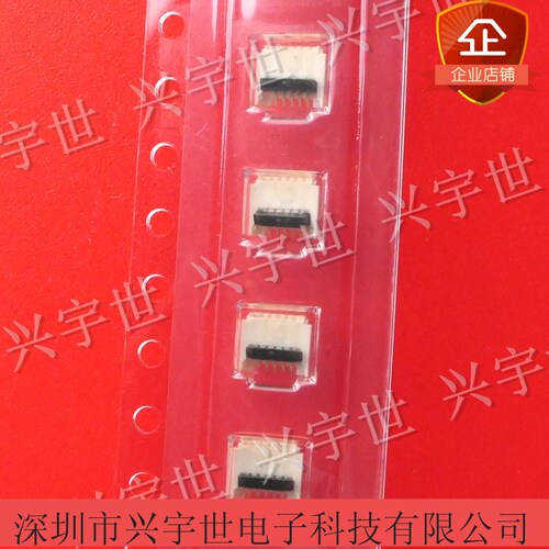 503480-0540 5034800540 0.5mm5pin翻盖前插后锁FPC连接器原装
