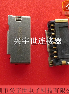47309-2335 473092335 全新原装molex品牌连接器尾插8pin
