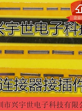 AA06-S040VA1-R6000  WP6-S040 原装进口JAE连接器 10P母座40pin