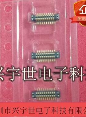 AXT420124 20pin 0.4mm间距板对板公座 手机连接器 原装现货热卖