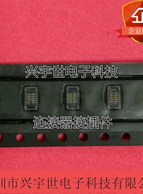 BB1R4-10K6J03 全新原装板对板母座连接器10pin0.4mmACON