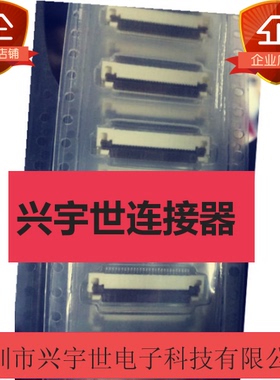 52893-1133 52893-1195 原装molex进口品牌连接器11pin0.5mm下接