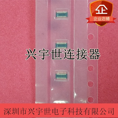 504622-1012 5046221012 molex全新原装品牌连接器内联10pin公座
