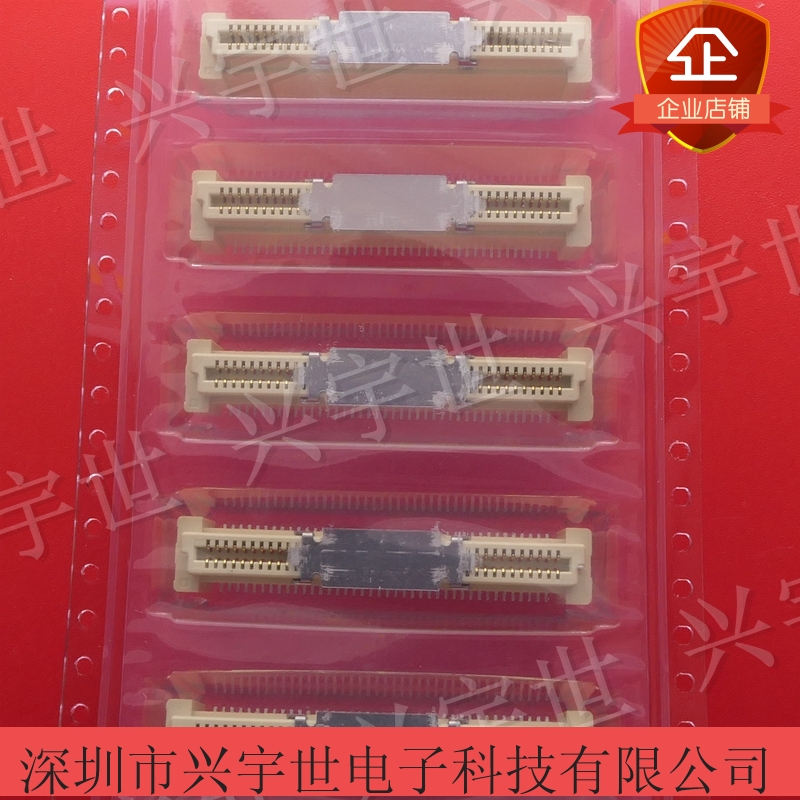 61082-083400LF 0.8mm间距80pinBTB连接器全新原装11.7H