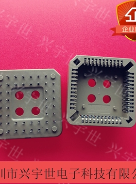 PLCC-44pin插座 IC芯片座直插 1-822473-4