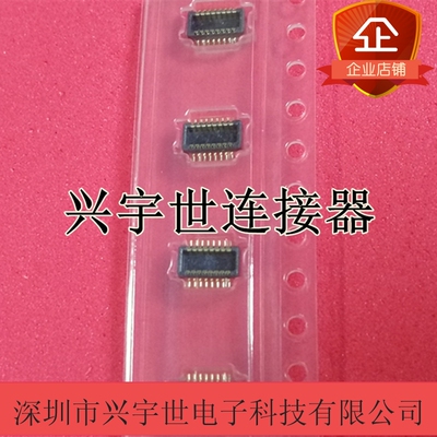 55560-0168 55560-16 555600168 MOLEX进口原装连接器16P公座0.5