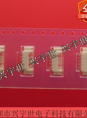 12505WR-05 12505WR-05(P) 原装然湖YEONHO连接器5pin卧贴插座