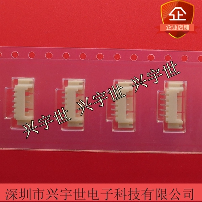 12505WR-05 12505WR-05(P) 原装然湖YEONHO连接器5pin卧贴插座