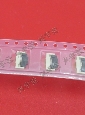 101038-200650 FPC排线座翻盖连接器0.5-15代H2.5掀蓋式6pin