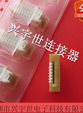 52610-0633 526100633  molex全新原装品牌连接器接插件6pin