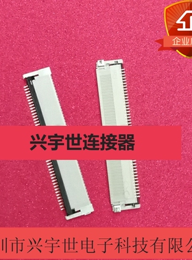 XF2M-4515-1A 0.5MM间距后锁45P上下接触 原装进口欧姆龙连接器