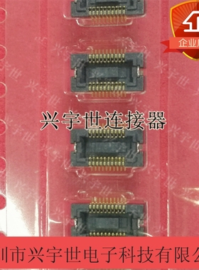 AXK720127G 全新原装进口板对板母座20pin0.4mm连接器带焊片