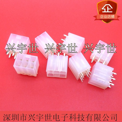 39-28-1063 39281063 4.2mm6pin 5566-6A针座 全新原装连接器现货