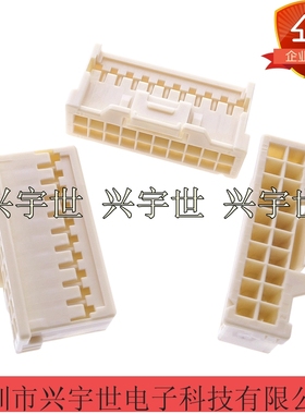 501646-2000 5016462000 全新原装molex品牌连接器20pin胶壳