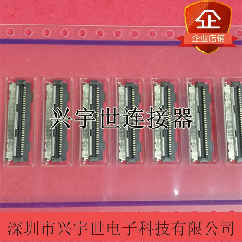 DF80D-30P-0.5SD(51) 原装进口广濑连接器接插件30pin线端