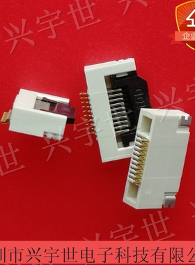 101049-201050 翻盖连接器10pin0.5mm间距原装供应101049201050